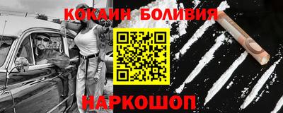 кокаин колумбия Вязники
