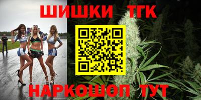сатива Вышний Волочёк